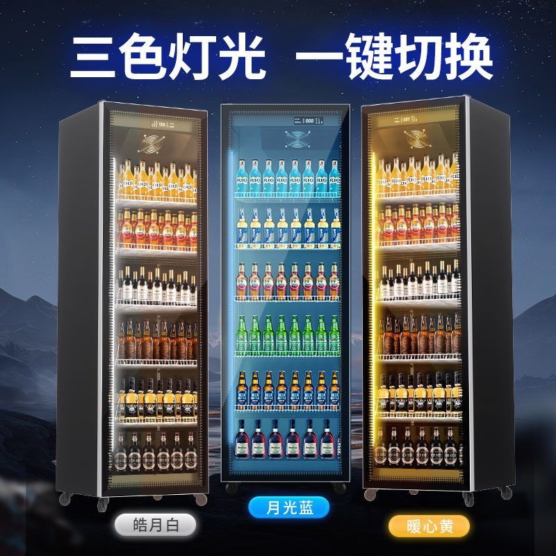 Wine Beer Supermarket - Wine cabinet, wine display cabinet, vertical