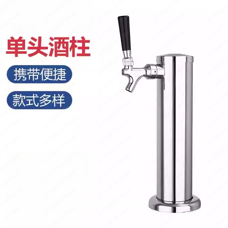 Outdoor Portable Craft Brewing - đánh giá và giá Wine Draft Beer