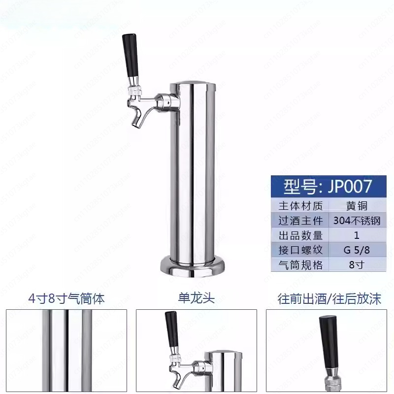 Outdoor Portable Craft Brewing - đánh giá và giá Wine Draft Beer