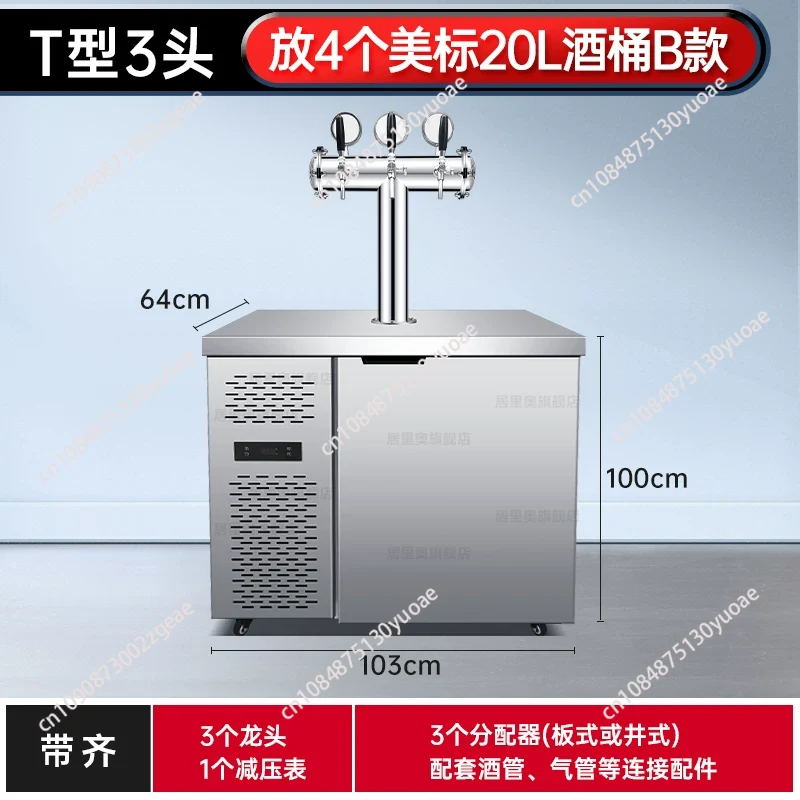 commercial draft beer machine, - đánh giá và giá Wine Draft Beer