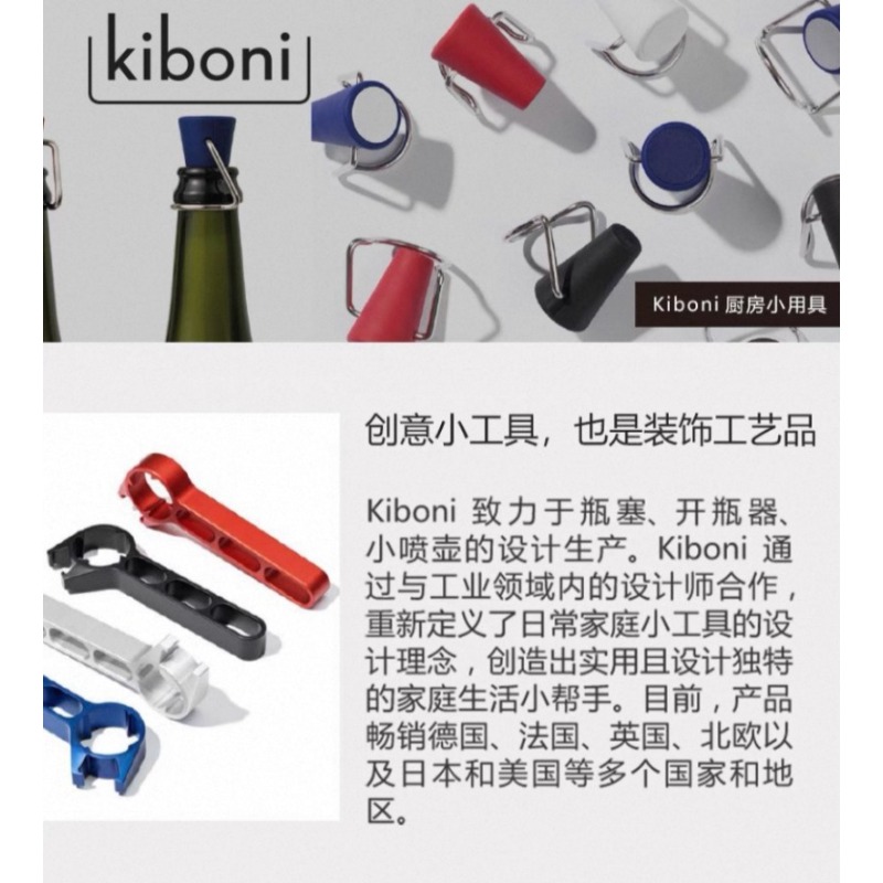 German Imported Kiboni Red Win - đánh giá và giá Wine Stopper Vacuum