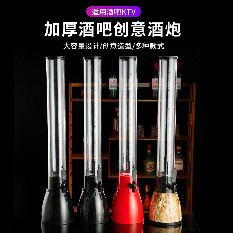 Beer cannon commercial luminou - đánh giá và giá Wine Beer Juice